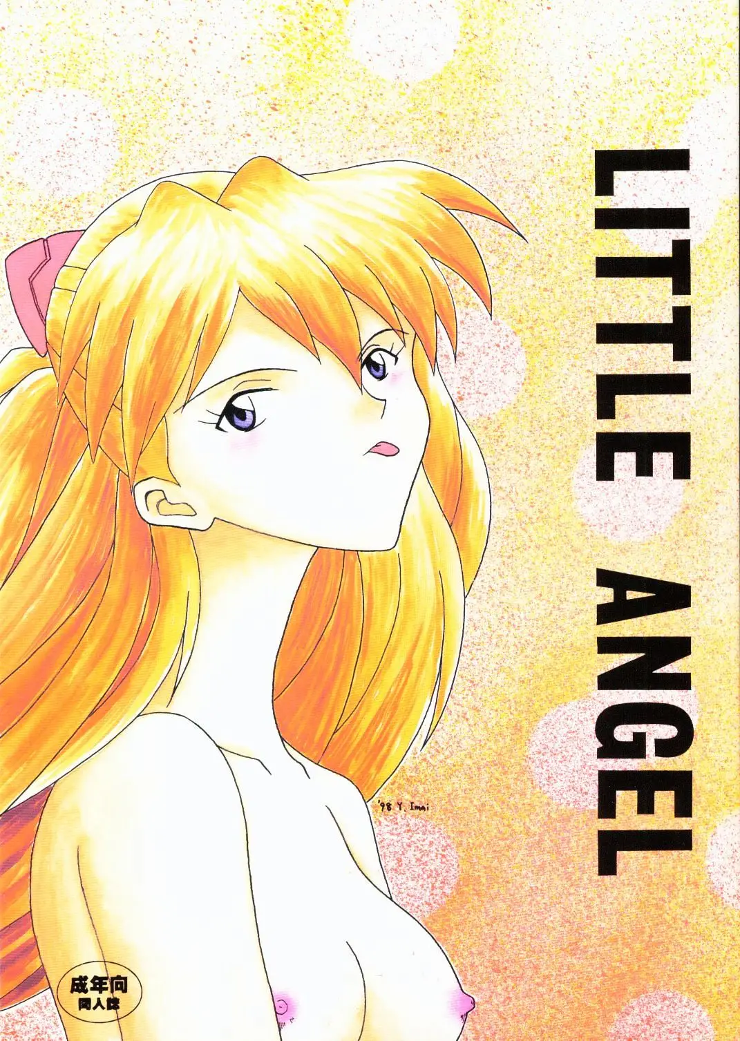 Little Angel (Neon Genesis Evangelion)