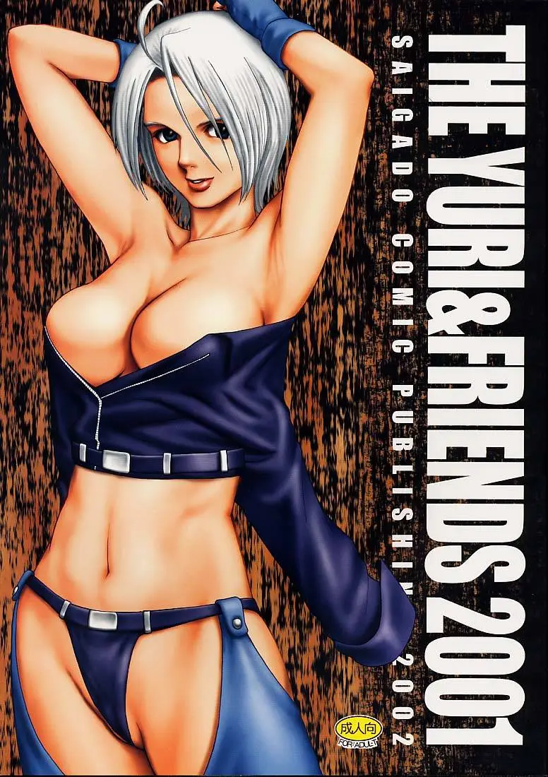 The Yuri and Friends 2001 (King of Fighters) [English] [EHT]