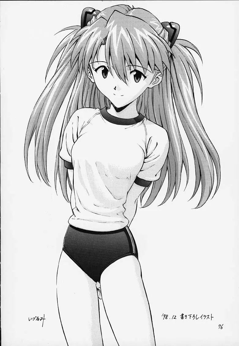 Musume A (Neon Genesis Evangelion)