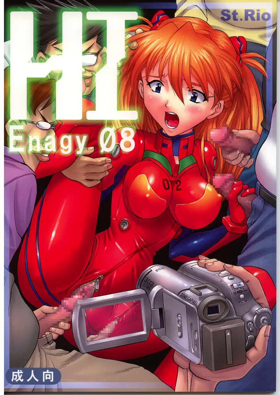 HI Enagy 08 (Neon Genesis Evangelion, Fushigi no Umi no Nadia)