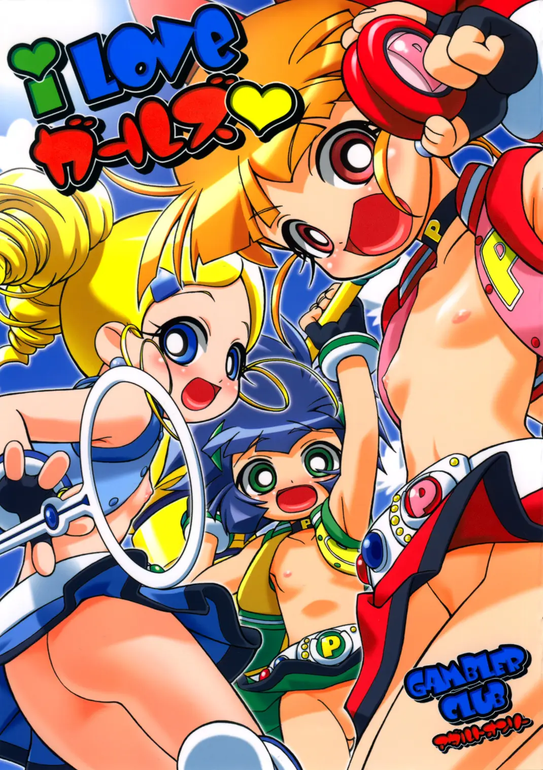 I Love Girls! (Powerpuff Girls Z)