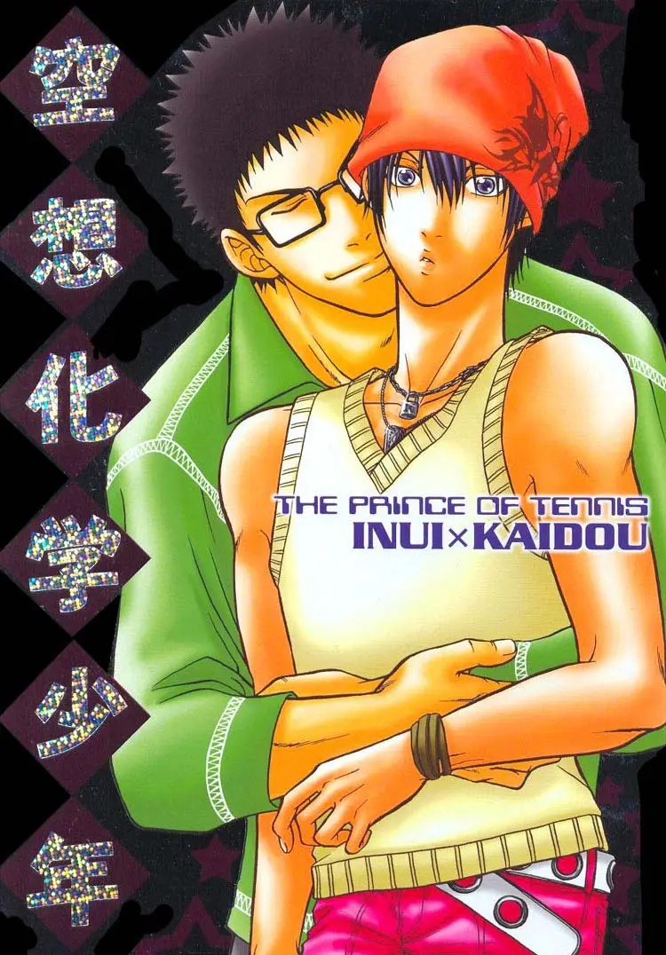 Kuusou Kagaku Shounen (Prince of Tennis) [Spanish]