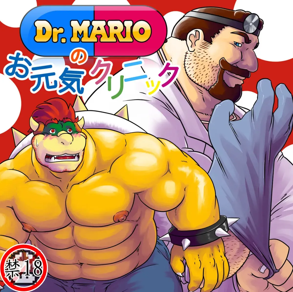 La Clinica de Salud del Dr. Mario