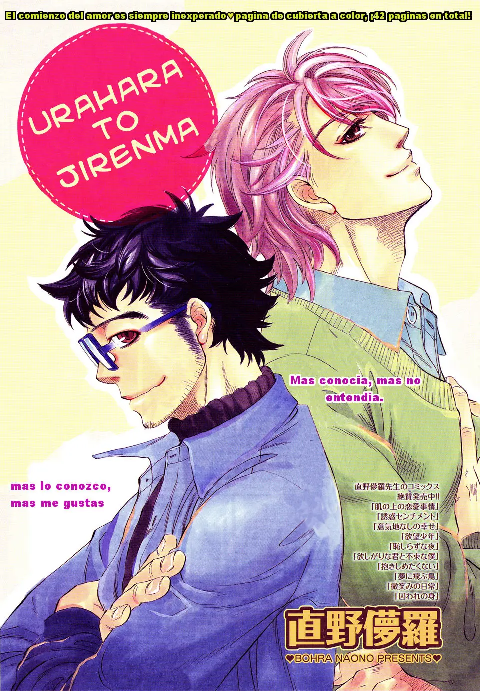 Urahara to Jirenma  Yaoi Español